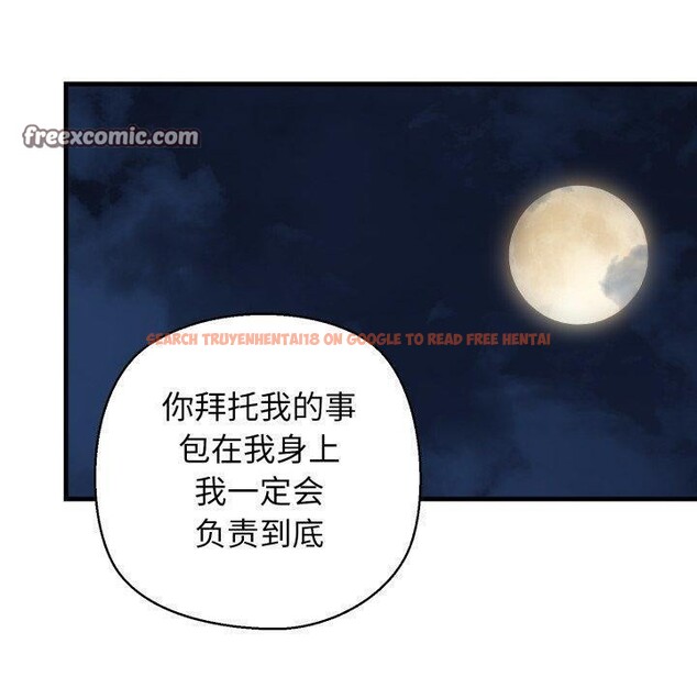 查看漫画我的拉拉隊寶貝 - 第21話 - www.tymanga.com中的2875353图片