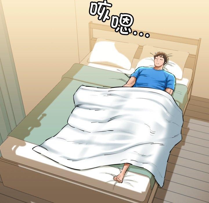 查看漫画我的拉拉隊寶貝 - 第21話 - www.tymanga.com中的2875358图片