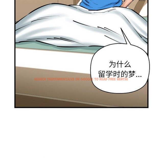 查看漫画我的拉拉隊寶貝 - 第21話 - www.tymanga.com中的2875366图片