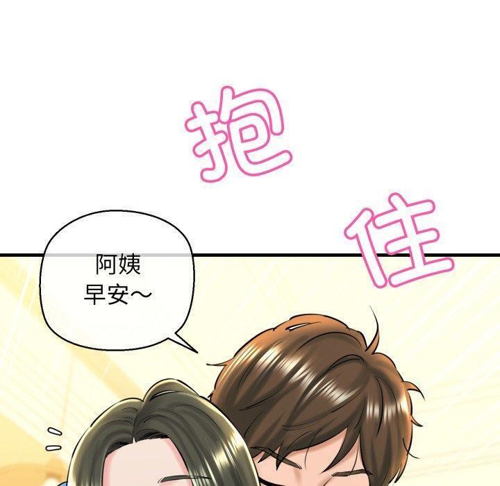 查看漫画我的拉拉隊寶貝 - 第21話 - www.tymanga.com中的2875373图片