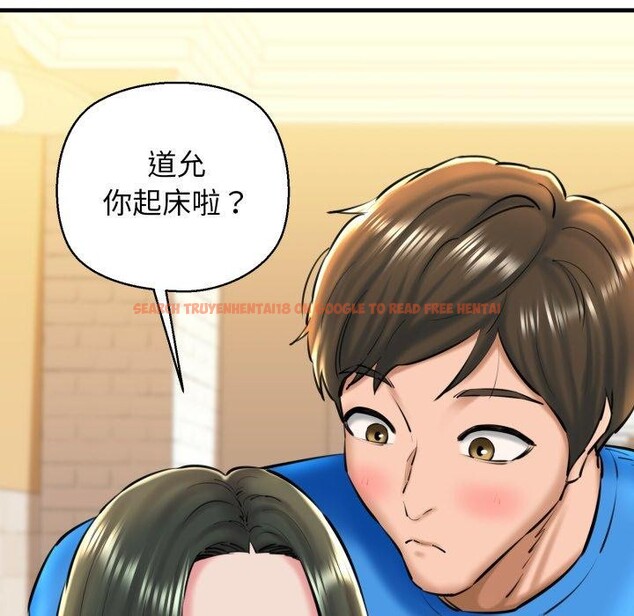 查看漫画我的拉拉隊寶貝 - 第21話 - www.tymanga.com中的2875376图片