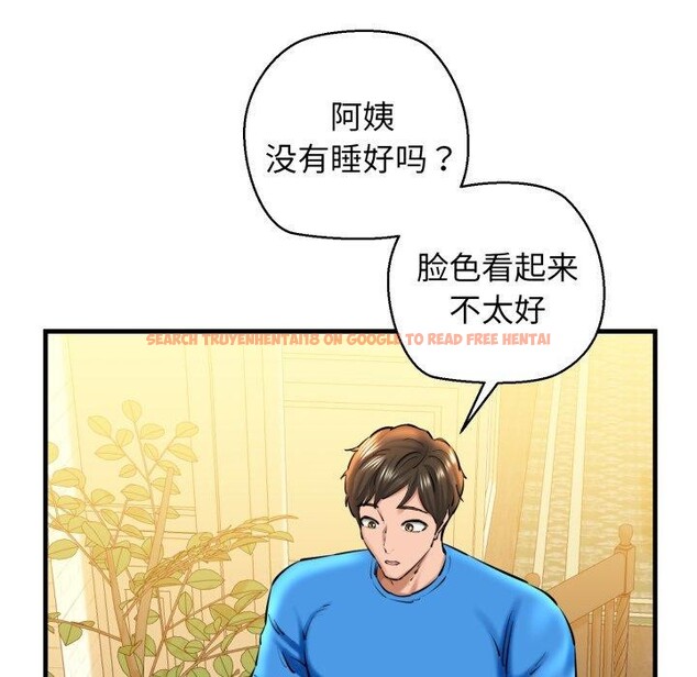 查看漫画我的拉拉隊寶貝 - 第21話 - www.tymanga.com中的2875378图片