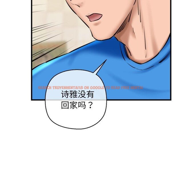 查看漫画我的拉拉隊寶貝 - 第21話 - www.tymanga.com中的2875384图片