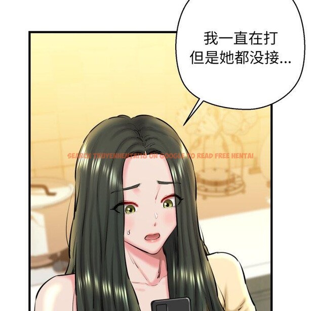 查看漫画我的拉拉隊寶貝 - 第21話 - www.tymanga.com中的2875388图片