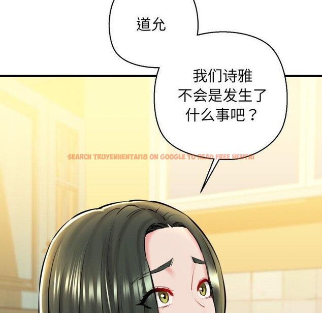 查看漫画我的拉拉隊寶貝 - 第21話 - www.tymanga.com中的2875390图片