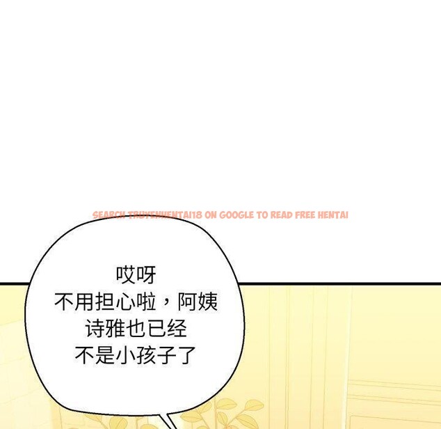 查看漫画我的拉拉隊寶貝 - 第21話 - www.tymanga.com中的2875393图片