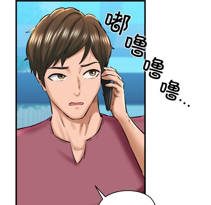 查看漫画我的拉拉隊寶貝 - 第21話 - www.tymanga.com中的2875405图片