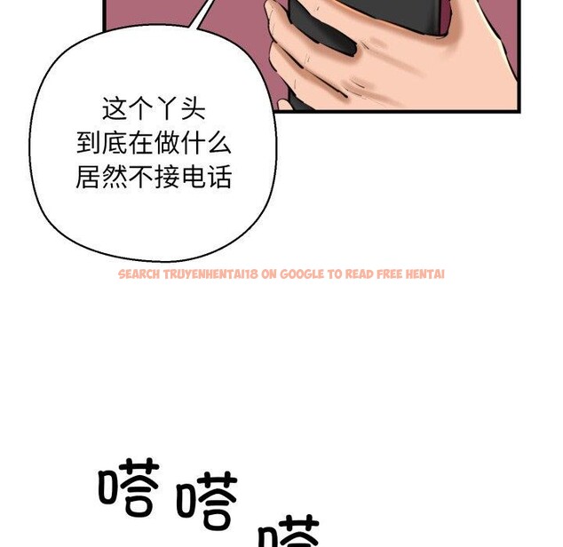 查看漫画我的拉拉隊寶貝 - 第21話 - www.tymanga.com中的2875408图片