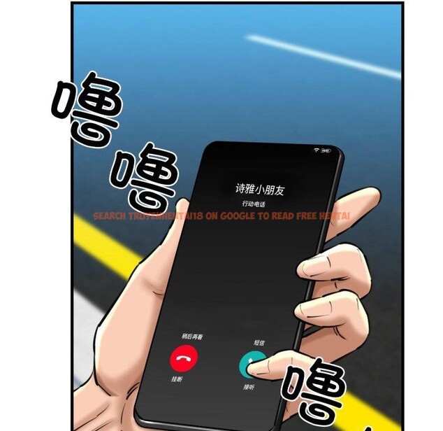查看漫画我的拉拉隊寶貝 - 第21話 - www.tymanga.com中的2875420图片