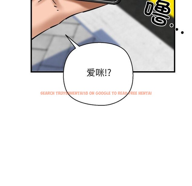 查看漫画我的拉拉隊寶貝 - 第21話 - www.tymanga.com中的2875421图片