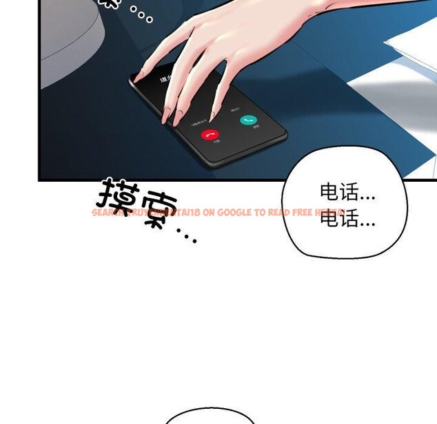 查看漫画我的拉拉隊寶貝 - 第21話 - www.tymanga.com中的2875430图片
