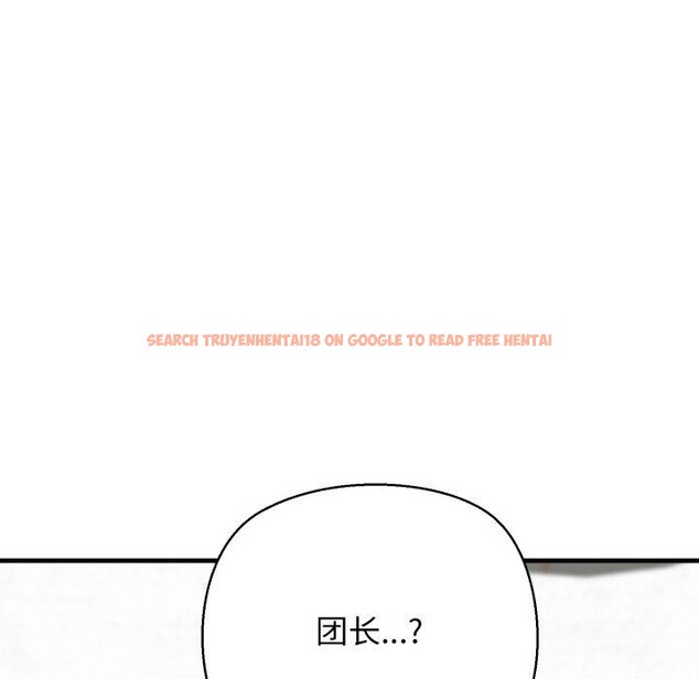 查看漫画我的拉拉隊寶貝 - 第21話 - www.tymanga.com中的2875437图片