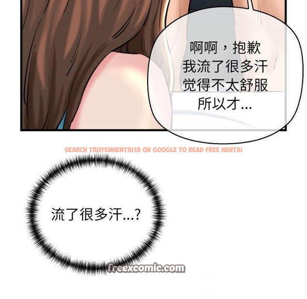 查看漫画我的拉拉隊寶貝 - 第21話 - www.tymanga.com中的2875443图片