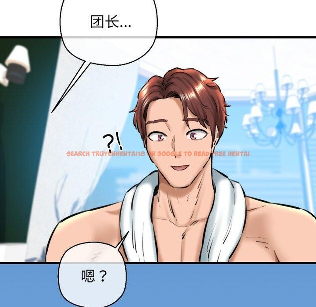 查看漫画我的拉拉隊寶貝 - 第21話 - www.tymanga.com中的2875449图片