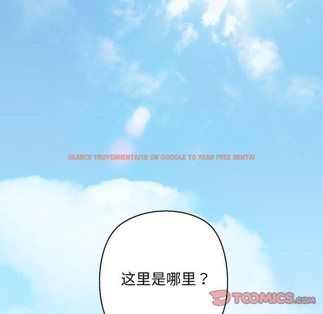 查看漫画我的拉拉隊寶貝 - 第21話 - www.tymanga.com中的2875451图片