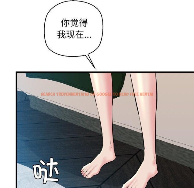 查看漫画我的拉拉隊寶貝 - 第22話 - www.tymanga.com中的2900576图片
