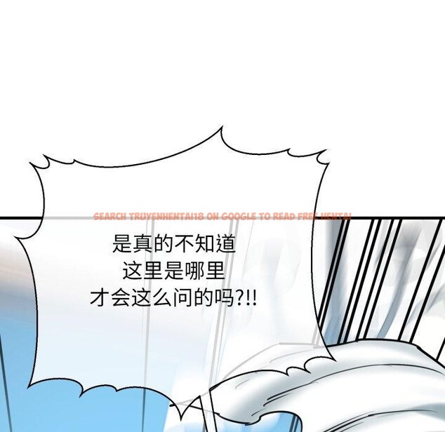 查看漫画我的拉拉隊寶貝 - 第22話 - www.tymanga.com中的2900578图片