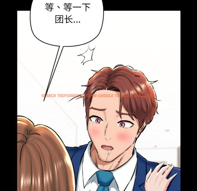 查看漫画我的拉拉隊寶貝 - 第22話 - www.tymanga.com中的2900606图片