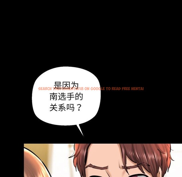 查看漫画我的拉拉隊寶貝 - 第22話 - www.tymanga.com中的2900611图片