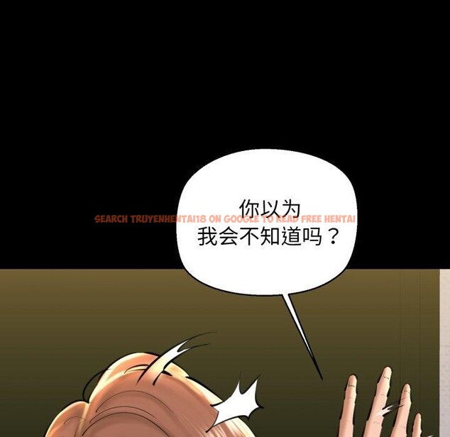 查看漫画我的拉拉隊寶貝 - 第22話 - www.tymanga.com中的2900615图片