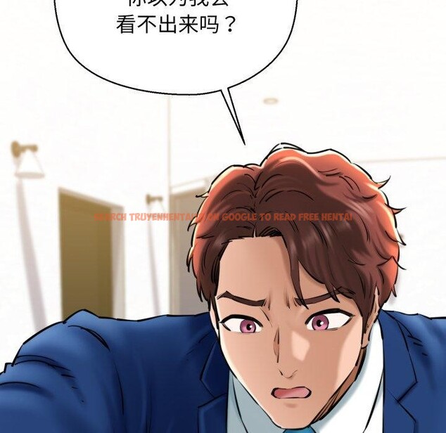 查看漫画我的拉拉隊寶貝 - 第22話 - www.tymanga.com中的2900618图片