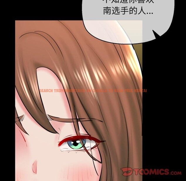 查看漫画我的拉拉隊寶貝 - 第22話 - www.tymanga.com中的2900621图片