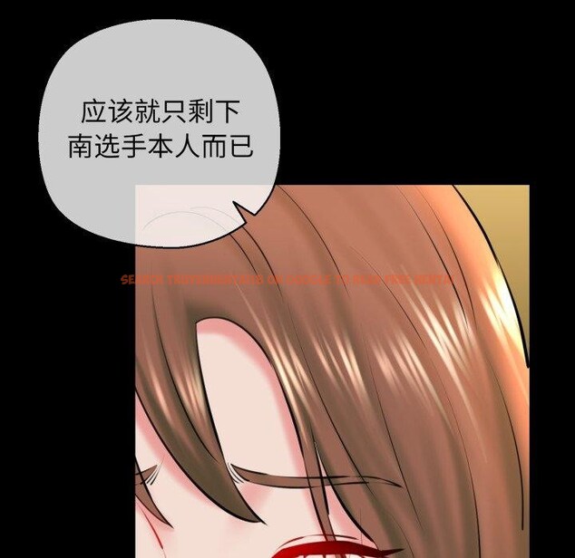 查看漫画我的拉拉隊寶貝 - 第22話 - www.tymanga.com中的2900623图片