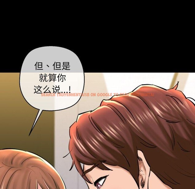 查看漫画我的拉拉隊寶貝 - 第22話 - www.tymanga.com中的2900633图片