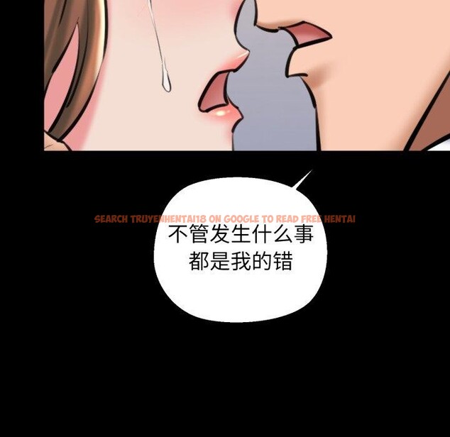 查看漫画我的拉拉隊寶貝 - 第22話 - www.tymanga.com中的2900636图片