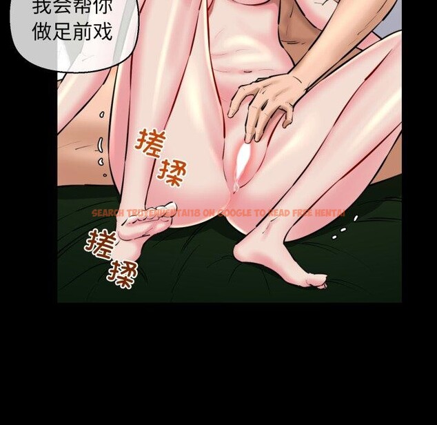 查看漫画我的拉拉隊寶貝 - 第22話 - www.tymanga.com中的2900643图片