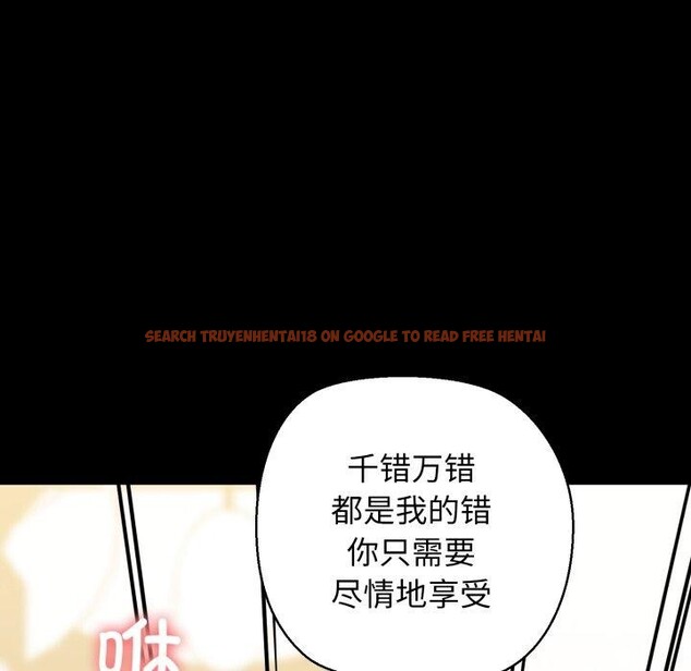 查看漫画我的拉拉隊寶貝 - 第22話 - www.tymanga.com中的2900651图片
