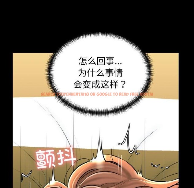 查看漫画我的拉拉隊寶貝 - 第22話 - www.tymanga.com中的2900665图片