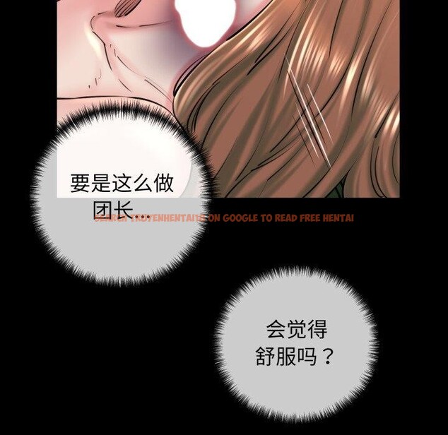 查看漫画我的拉拉隊寶貝 - 第22話 - www.tymanga.com中的2900684图片