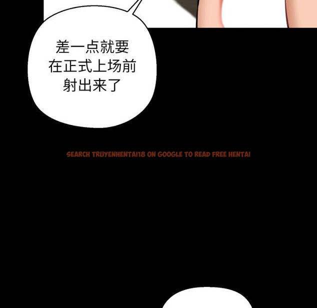 查看漫画我的拉拉隊寶貝 - 第22話 - www.tymanga.com中的2900696图片