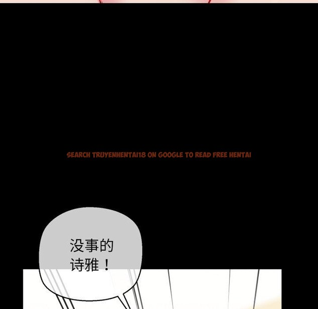 查看漫画我的拉拉隊寶貝 - 第22話 - www.tymanga.com中的2900716图片