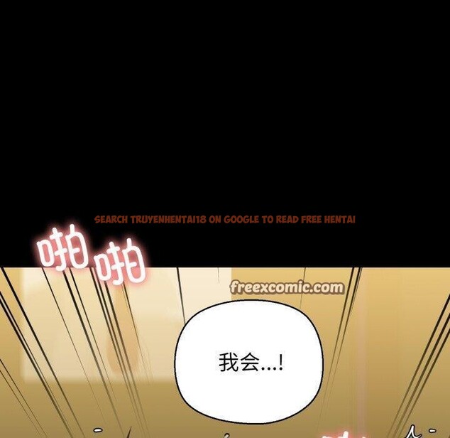 查看漫画我的拉拉隊寶貝 - 第22話 - www.tymanga.com中的2900719图片