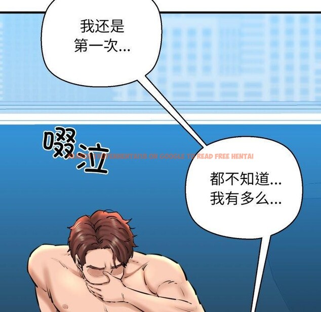 查看漫画我的拉拉隊寶貝 - 第22話 - www.tymanga.com中的2900737图片