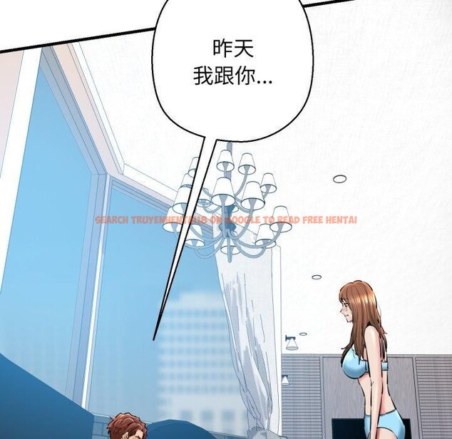 查看漫画我的拉拉隊寶貝 - 第22話 - www.tymanga.com中的2900746图片