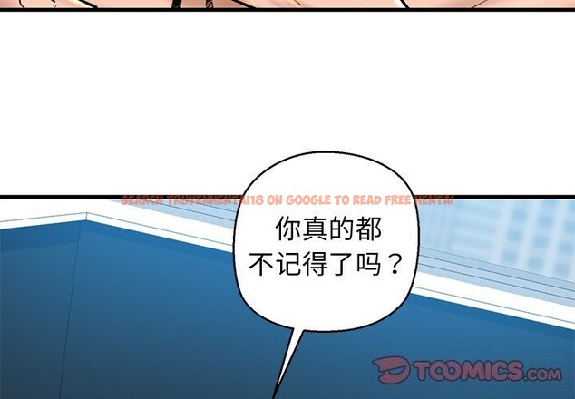 查看漫画我的拉拉隊寶貝 - 第23話 - www.tymanga.com中的2930564图片