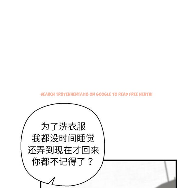 查看漫画我的拉拉隊寶貝 - 第23話 - www.tymanga.com中的2930569图片