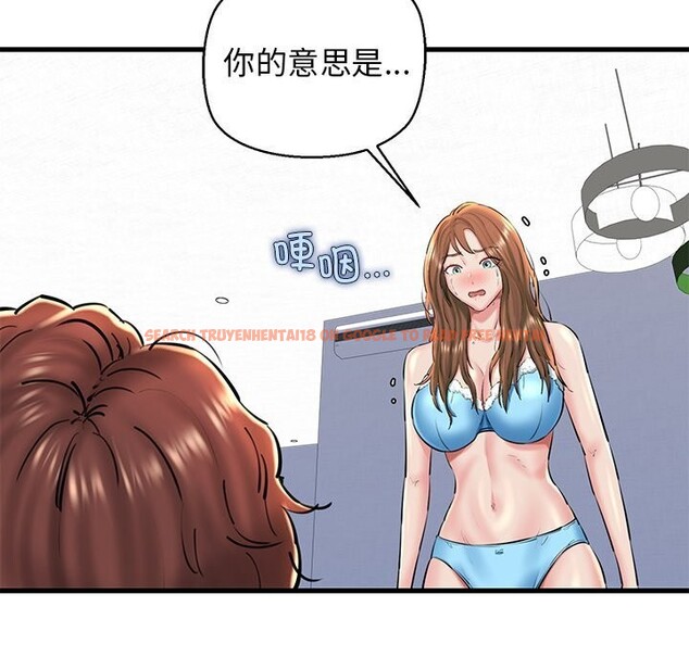 查看漫画我的拉拉隊寶貝 - 第23話 - www.tymanga.com中的2930572图片