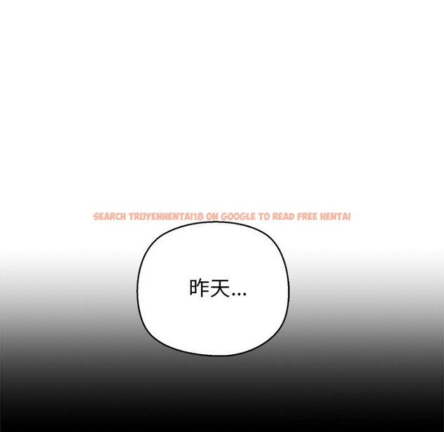 查看漫画我的拉拉隊寶貝 - 第23話 - www.tymanga.com中的2930573图片
