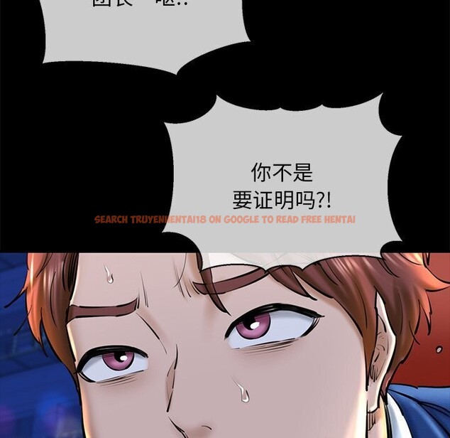 查看漫画我的拉拉隊寶貝 - 第23話 - www.tymanga.com中的2930586图片