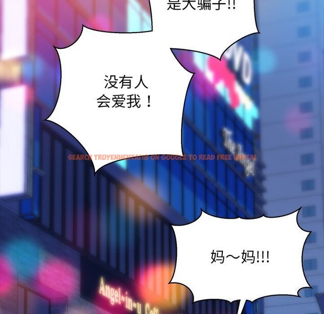 查看漫画我的拉拉隊寶貝 - 第23話 - www.tymanga.com中的2930589图片