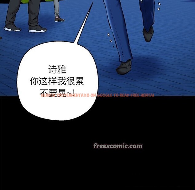 查看漫画我的拉拉隊寶貝 - 第23話 - www.tymanga.com中的2930591图片