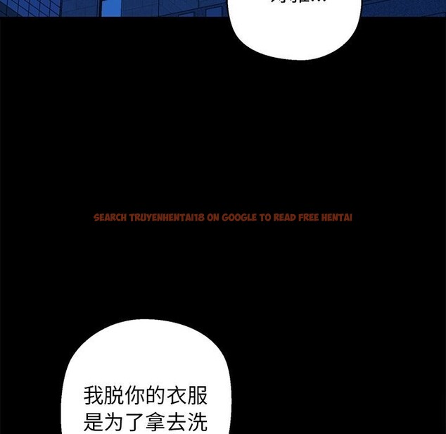 查看漫画我的拉拉隊寶貝 - 第23話 - www.tymanga.com中的2930595图片