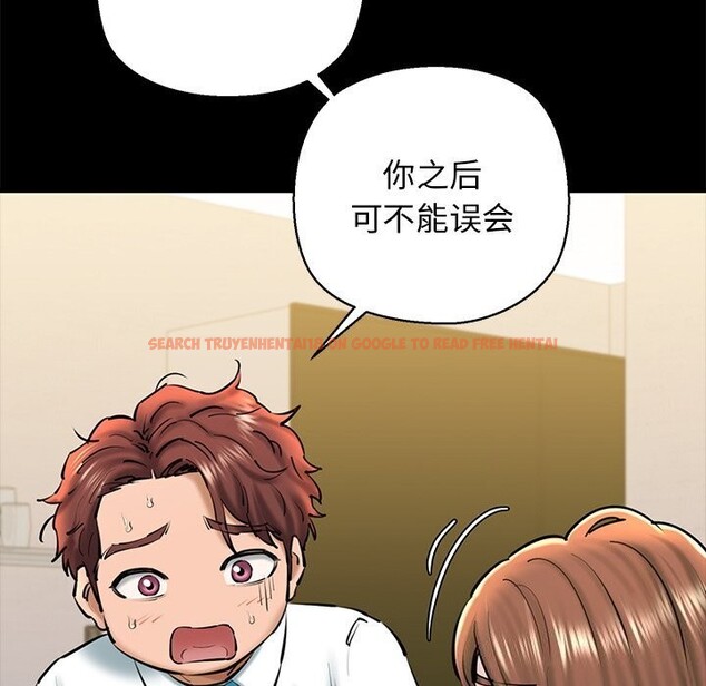 查看漫画我的拉拉隊寶貝 - 第23話 - www.tymanga.com中的2930596图片