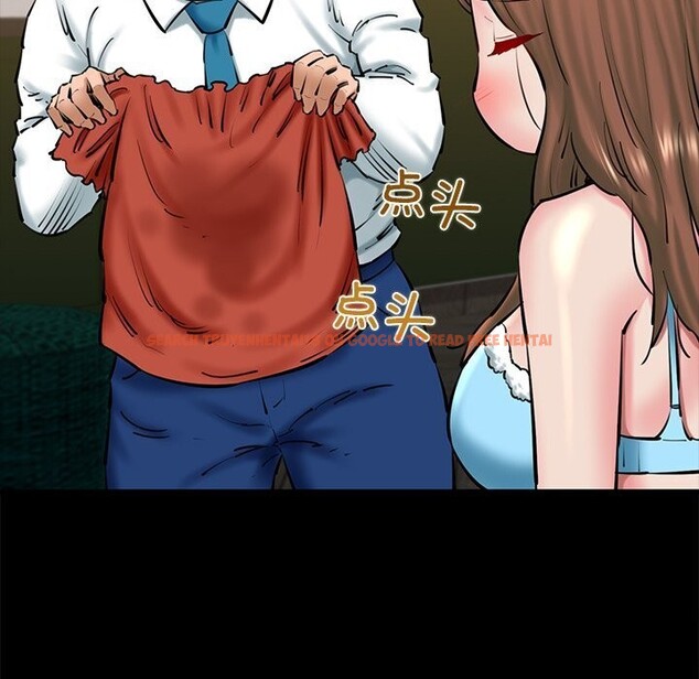 查看漫画我的拉拉隊寶貝 - 第23話 - www.tymanga.com中的2930597图片