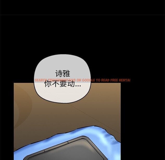 查看漫画我的拉拉隊寶貝 - 第23話 - www.tymanga.com中的2930598图片