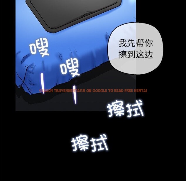 查看漫画我的拉拉隊寶貝 - 第23話 - www.tymanga.com中的2930599图片